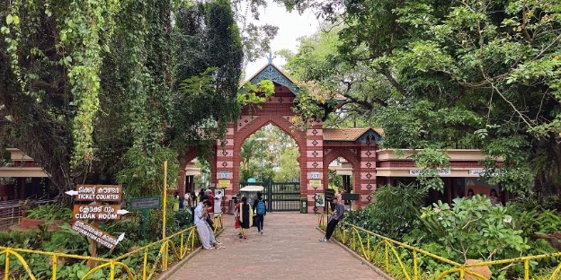 Trivandrum Zoo & Natural History Museum